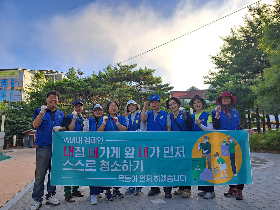 ▲안동시 바르게살기운동 옥동협의회 환경정화 활동.(사진 안동시청 제공)