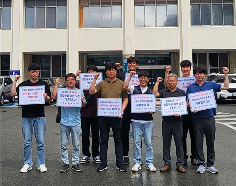 ▲ 2심 승소 판결 후 법원 앞 안동시공무원노조와 김천시 공무원노조.(사진 안동시공무원노조 제공)