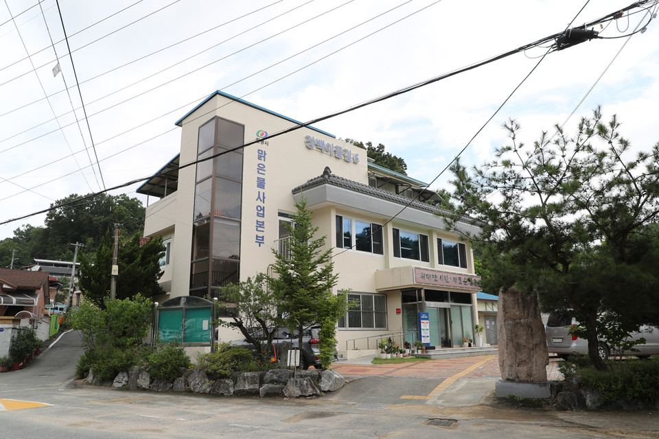 ▲안동시 명륜동의 맑은물사업본부.(사진 안동시청 제공)