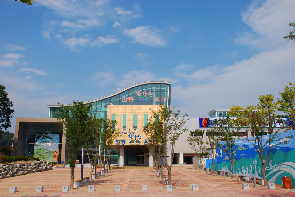 ▲안동학가산온천이 새 단장을 마쳤다.(사진 안동시청 제공)