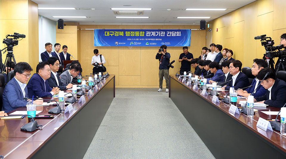 ▲사진 경북도청 제공.