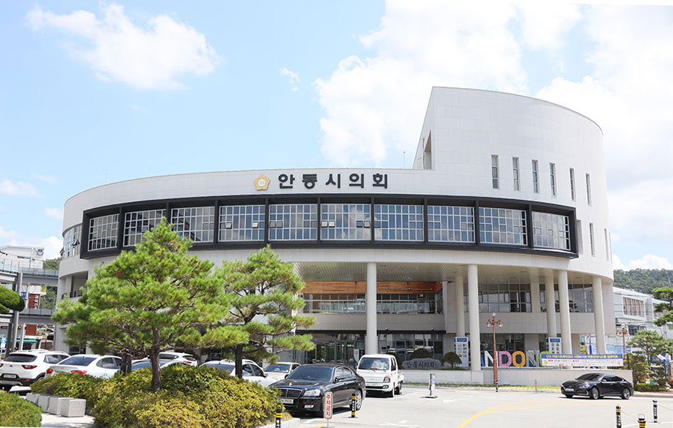 ▲안동시의회 전경.(사진 안동뉴스DB)