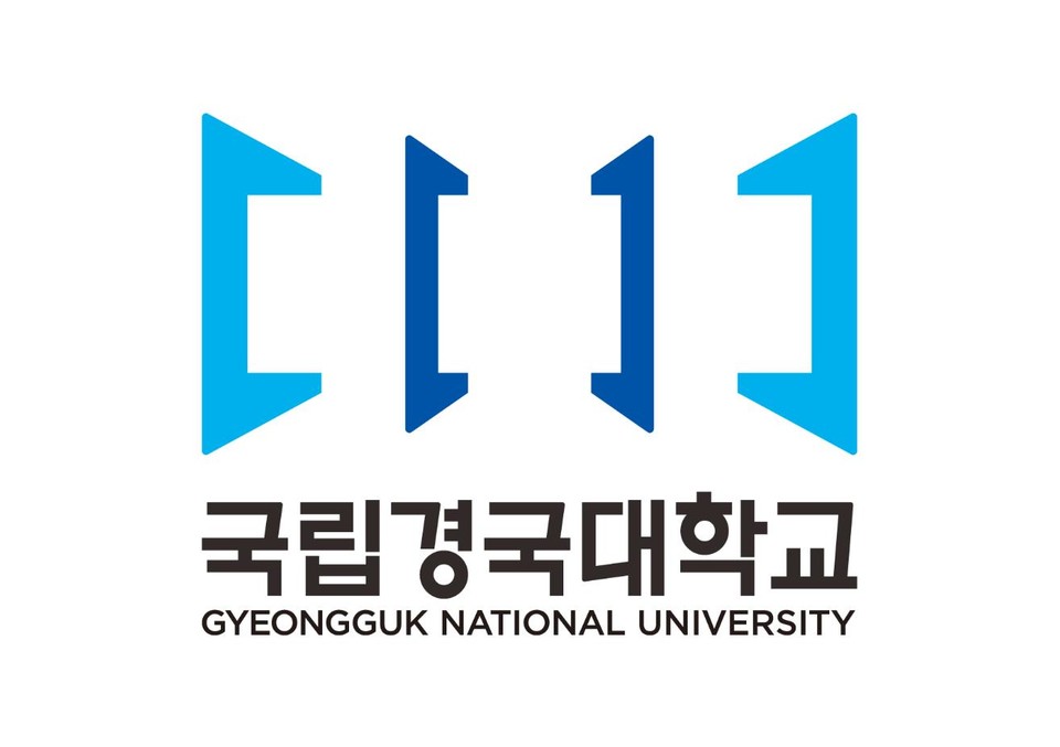 국립 경국대학교 로고