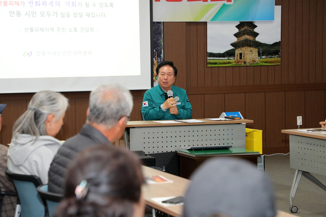 ▲사진 안동시 제공