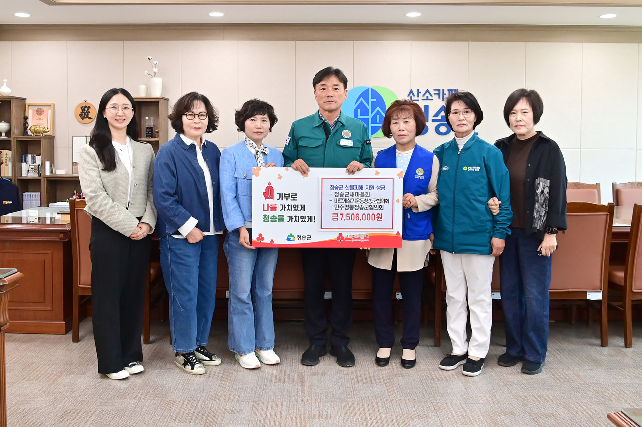 ▲사지 청송군청 제공