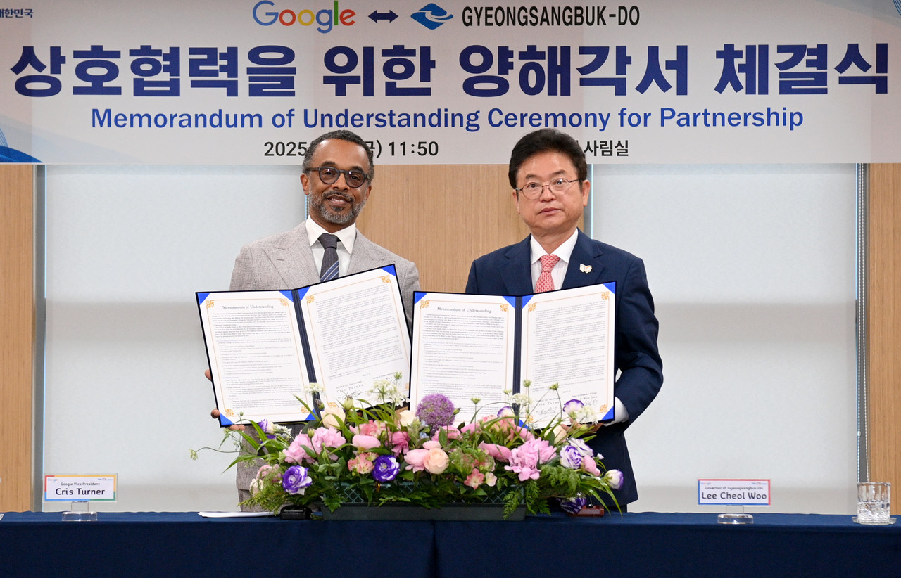 ▲사진 경상북도 제공