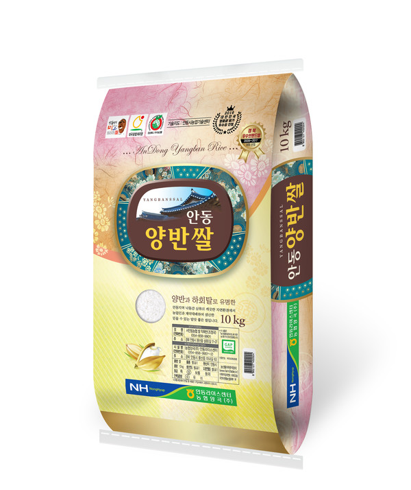 5.안동양반쌀(사진안동시