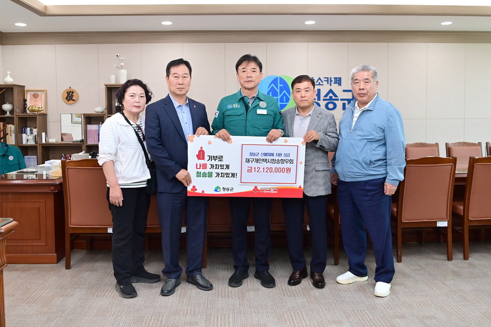 사진 청송군청