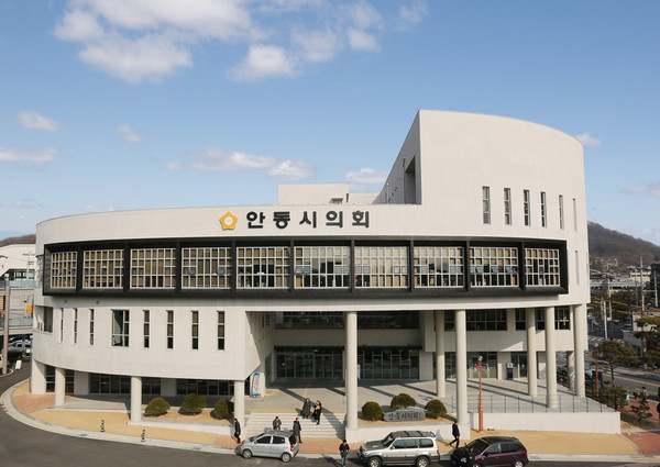 ▲안동시의회 앞마당(사진 안동시의회)