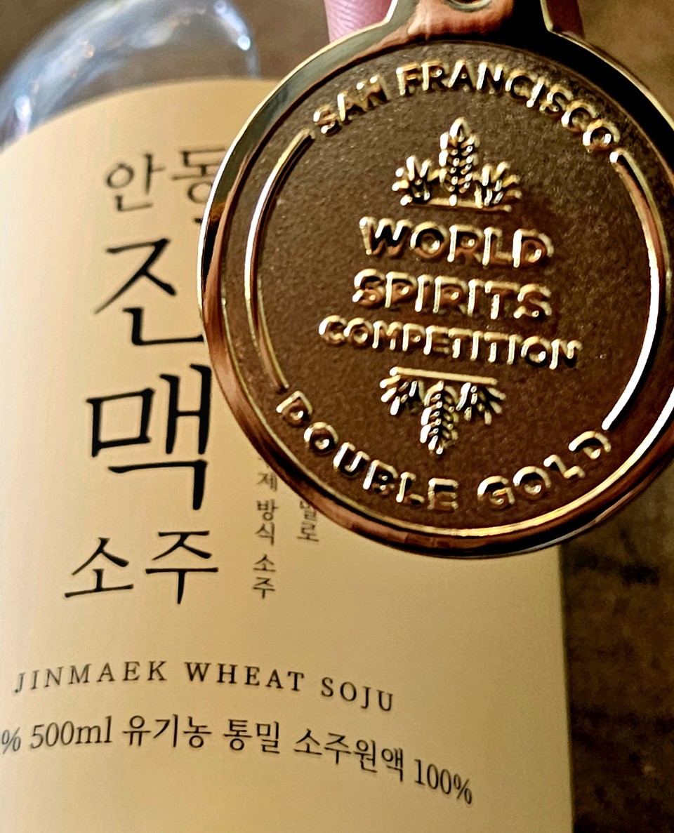▲진맥소주사진 (사진 안동시청)