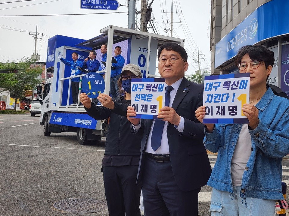 ▲사진불어민주당경북도당.
