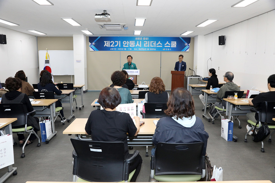 ▲사진 안동시