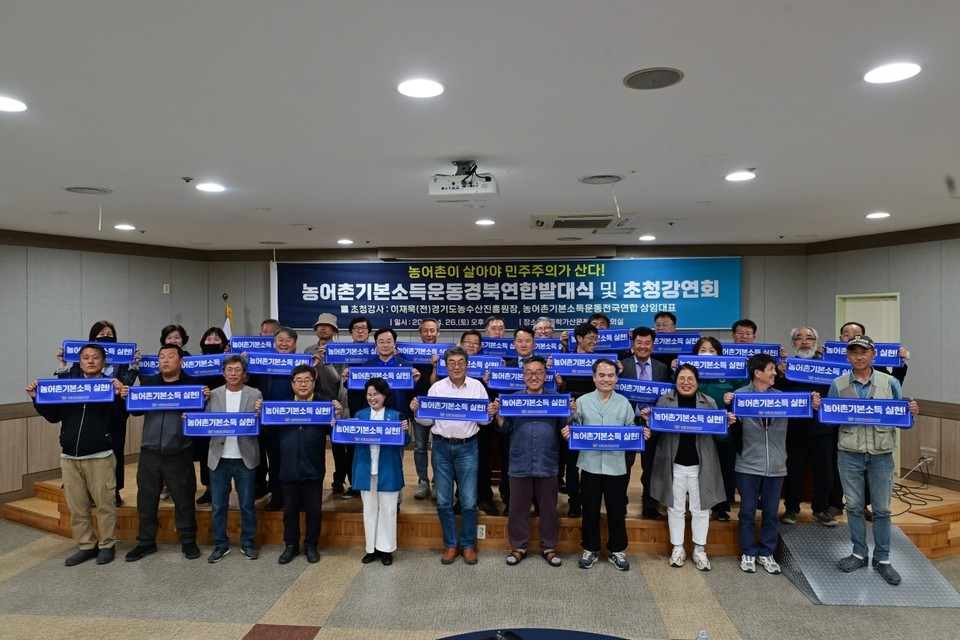 ▲사진 더불어민주당 경북도당