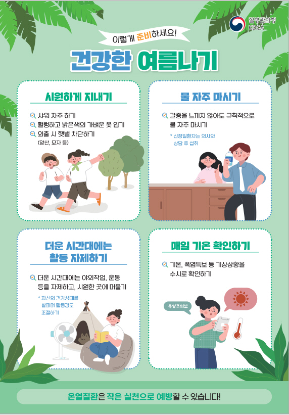 ▲자료 경북도