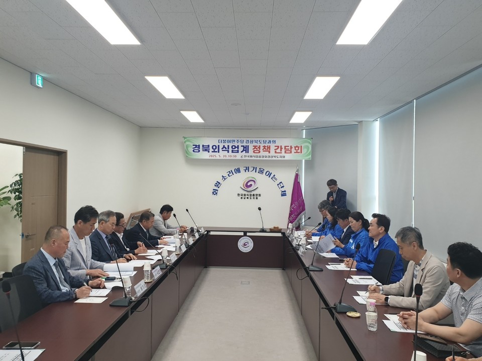 ▲사진 더불어민주당 경북도당