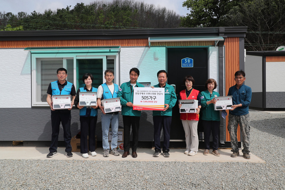 안동우체국, 산불 피해지역 우편수취함 지원 (사진 안동시청)