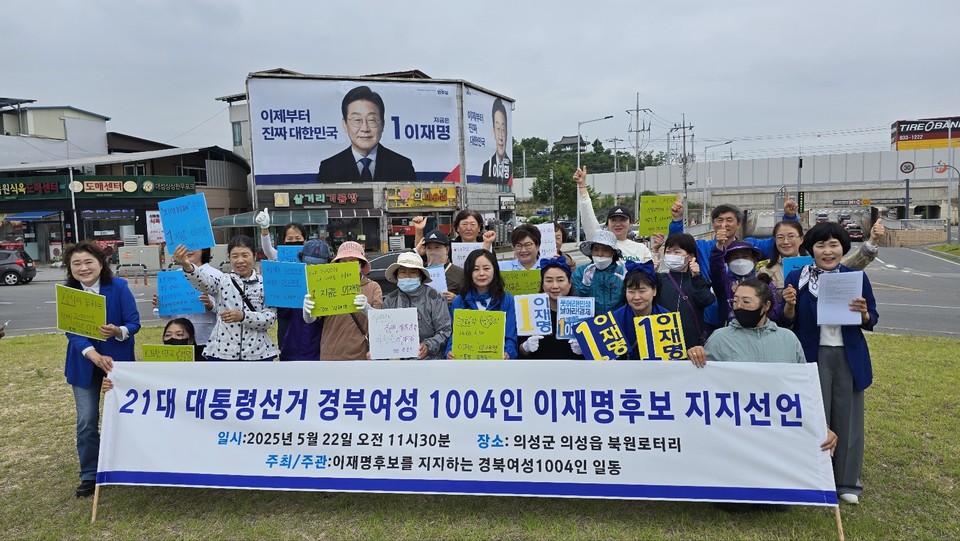 ▲사진불어민주당 경북도당 진짜 대한민국 선거대책위원회.