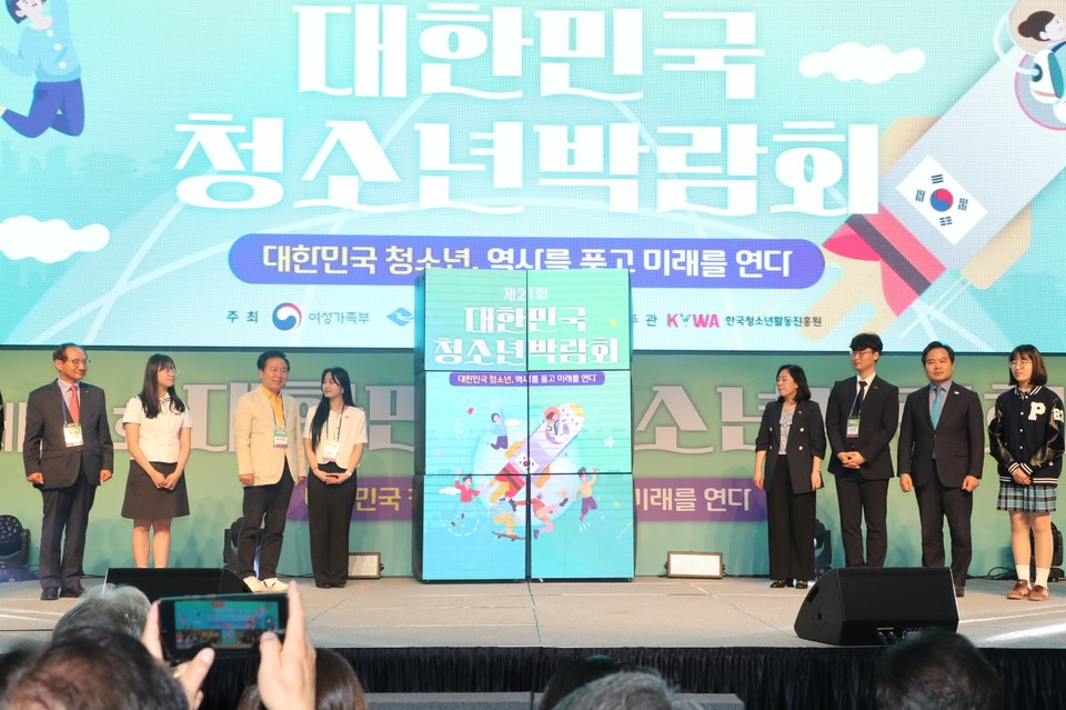 ▲사진 안동시청