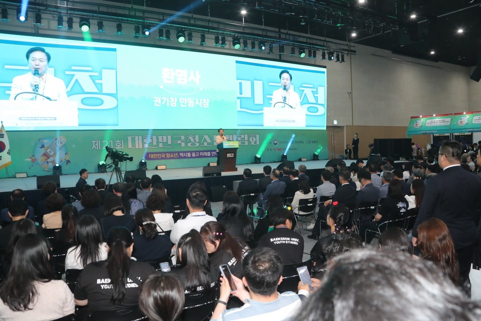 ▲사진 안동시청