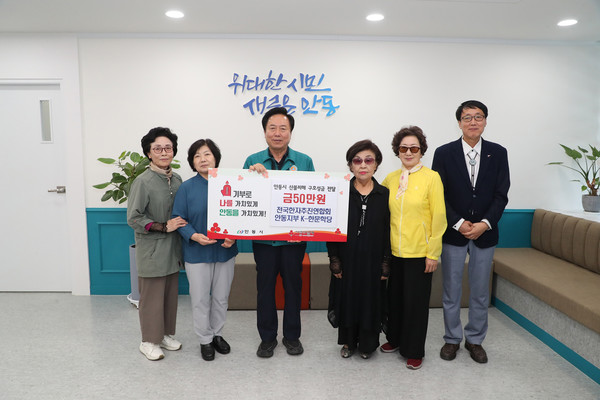 ▲사진 안동시