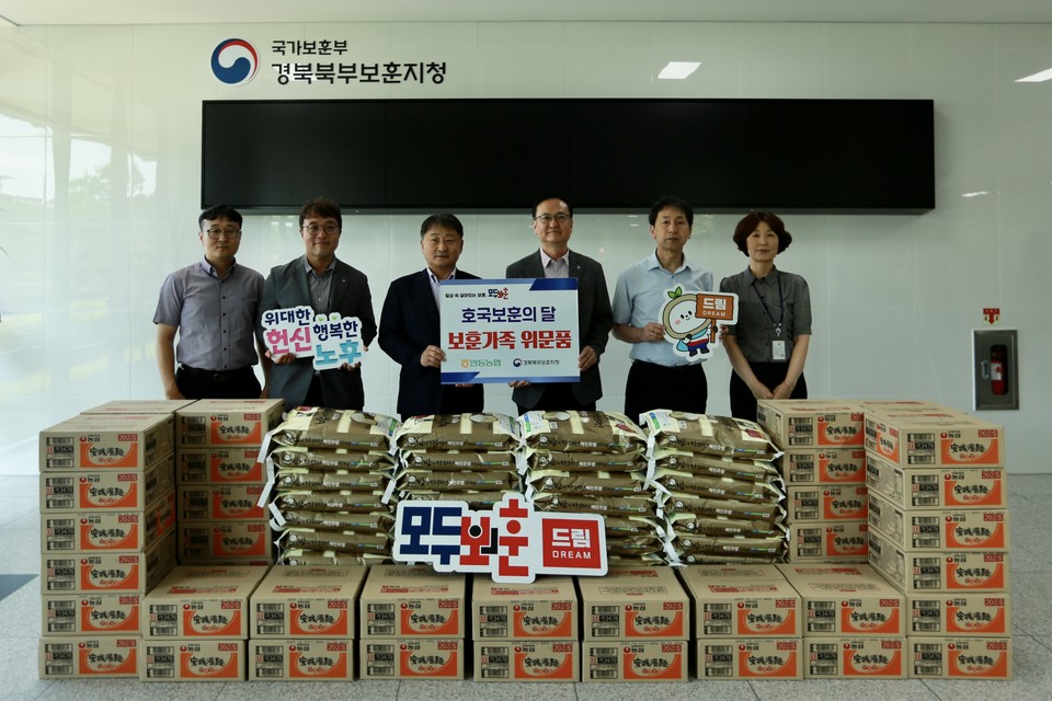 ▲사진 안동농협