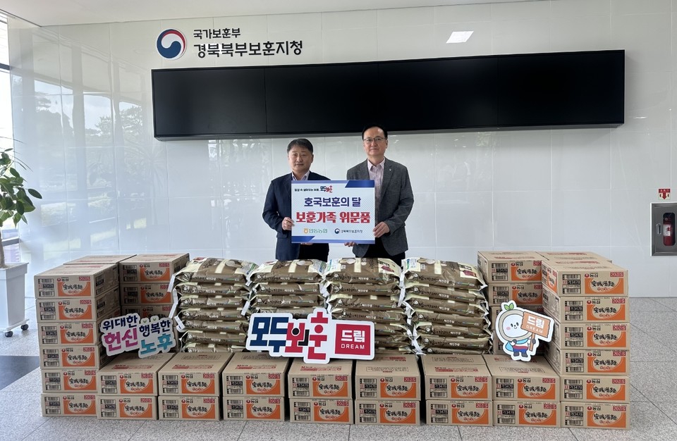 ▲사진 안동시