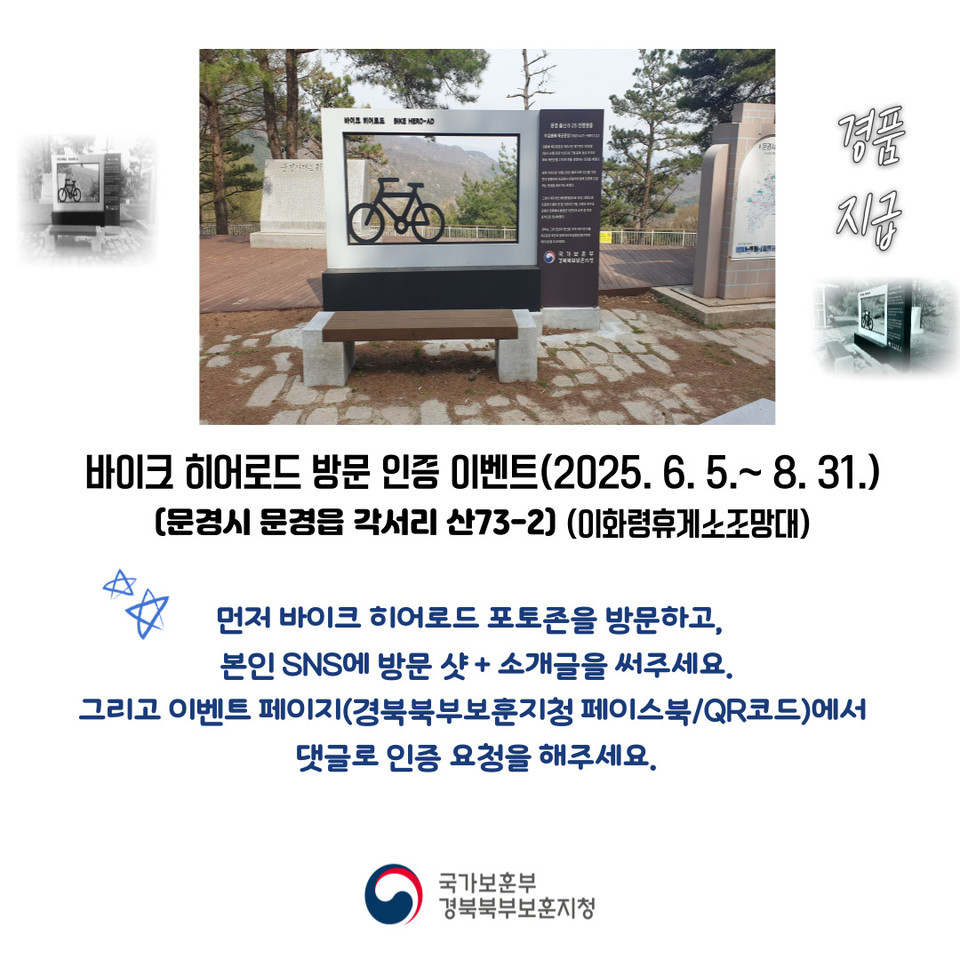 ▲자료 안동시