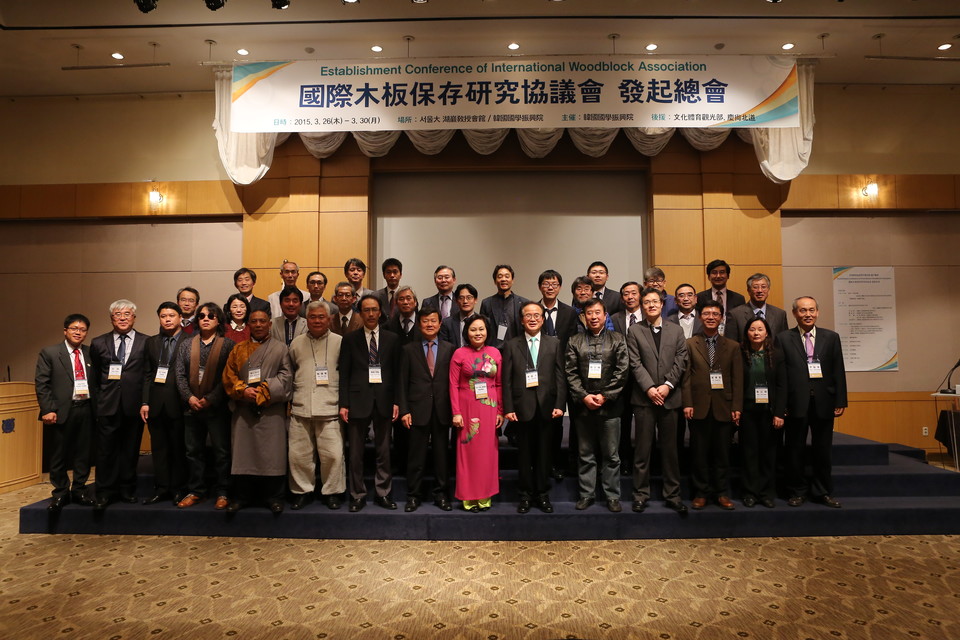 ▲사진3. 2015년 국제목판보존연구협의회 발기 총회(서울대학교)
