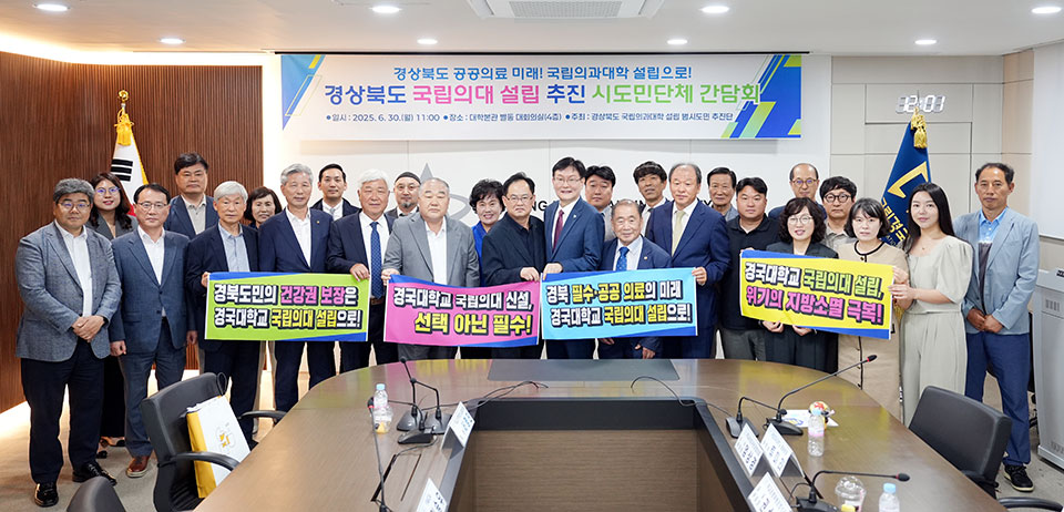 ▲사진 안동시