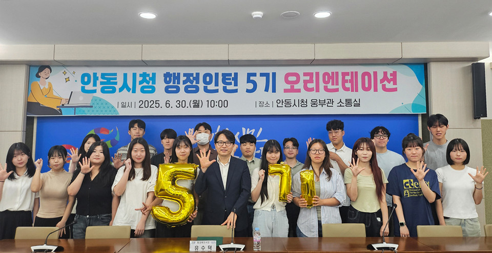 ▲사진 안동시