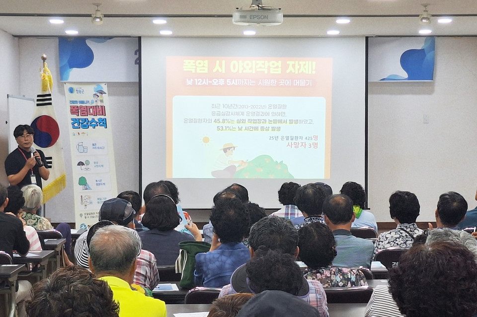 ▲사진 청송군