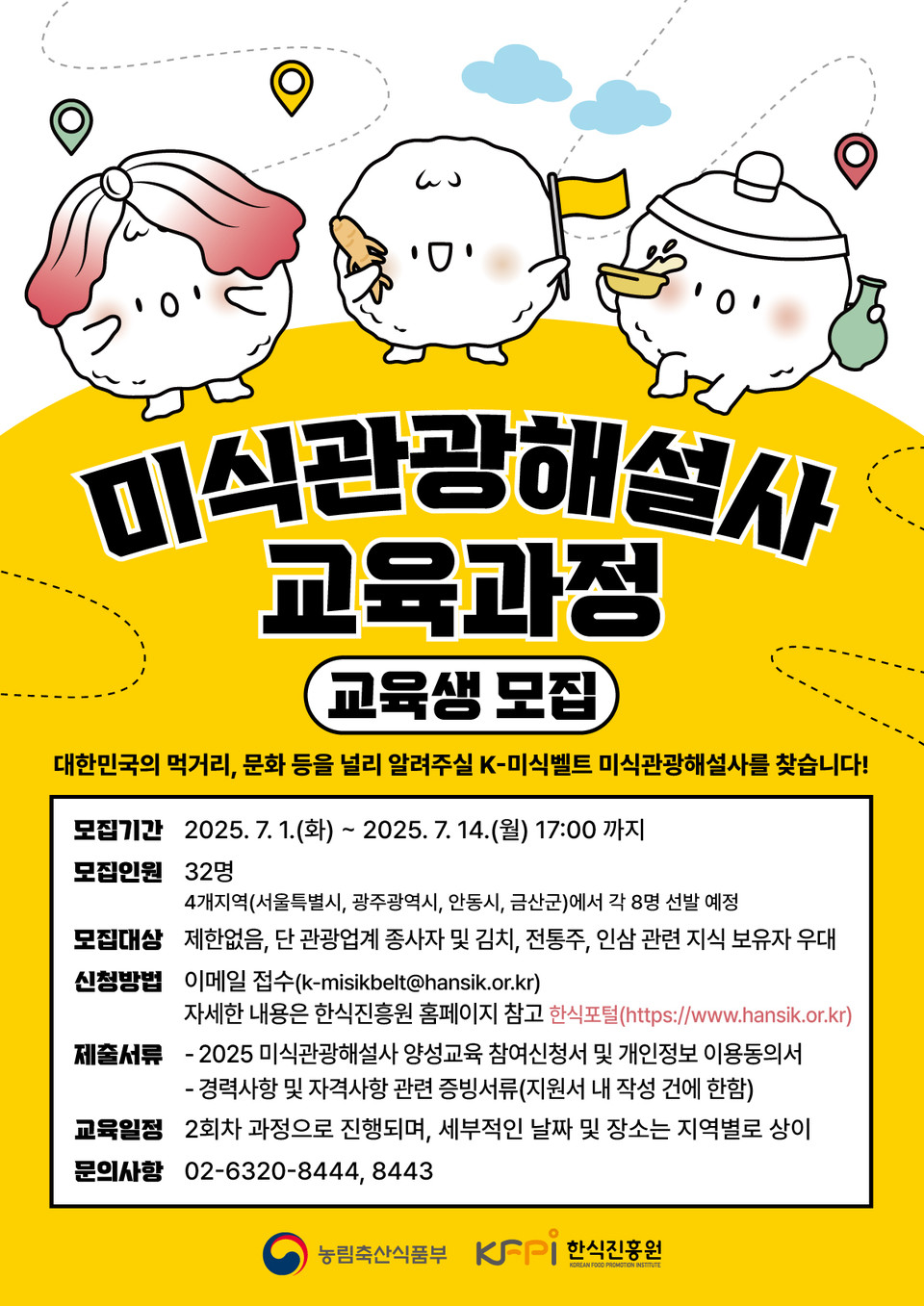 ▲자료안동시