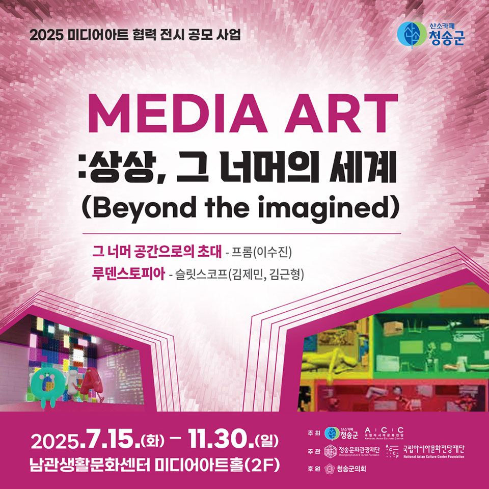 ▲자료 청송군