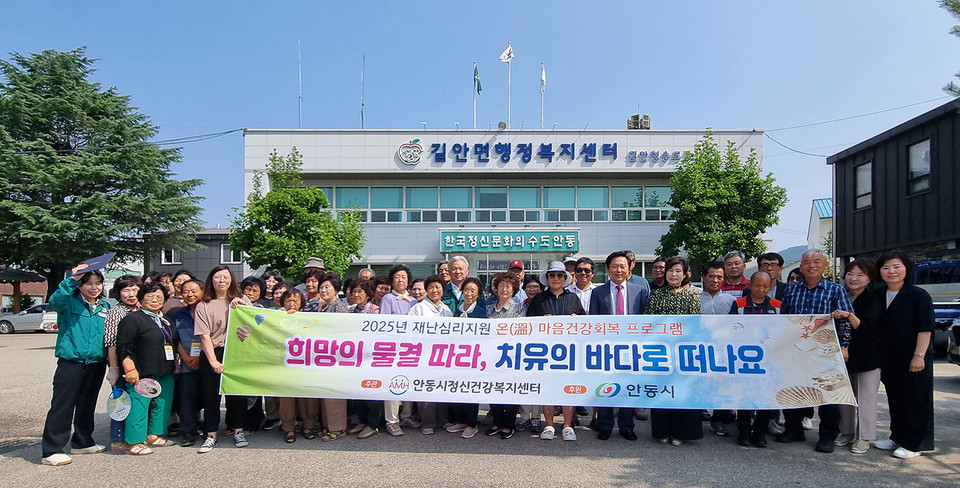 ▲사진 안동시