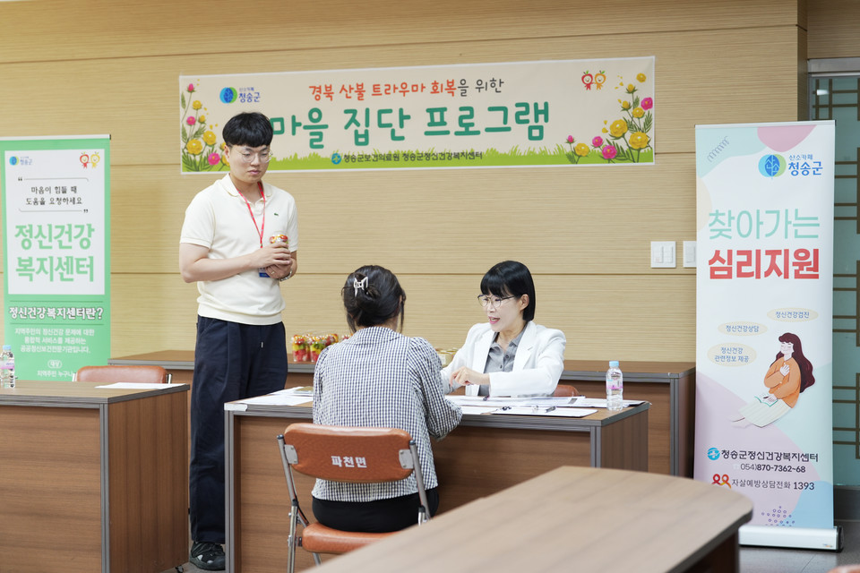 ▲사진 청송군