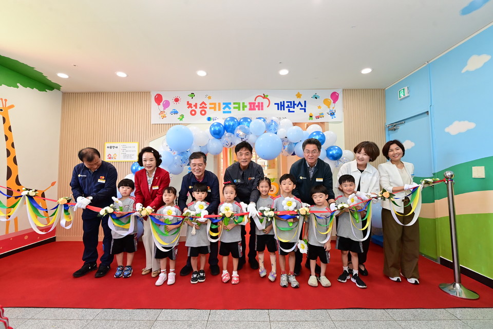 ▲사진 청송군