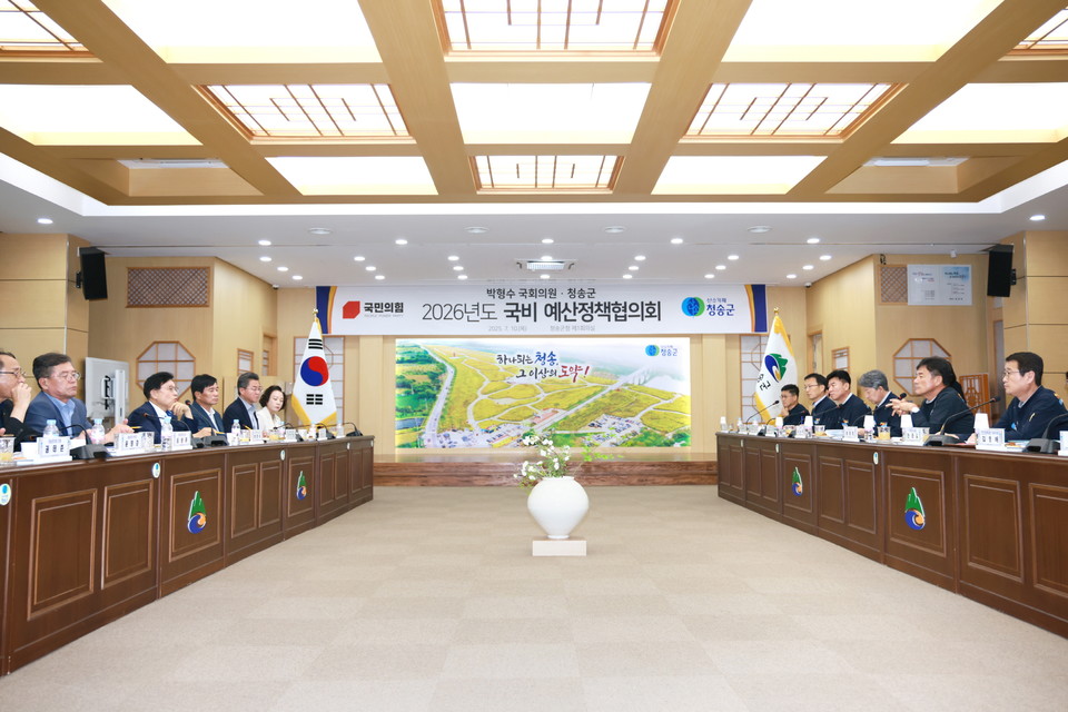 ▲사진 청송군