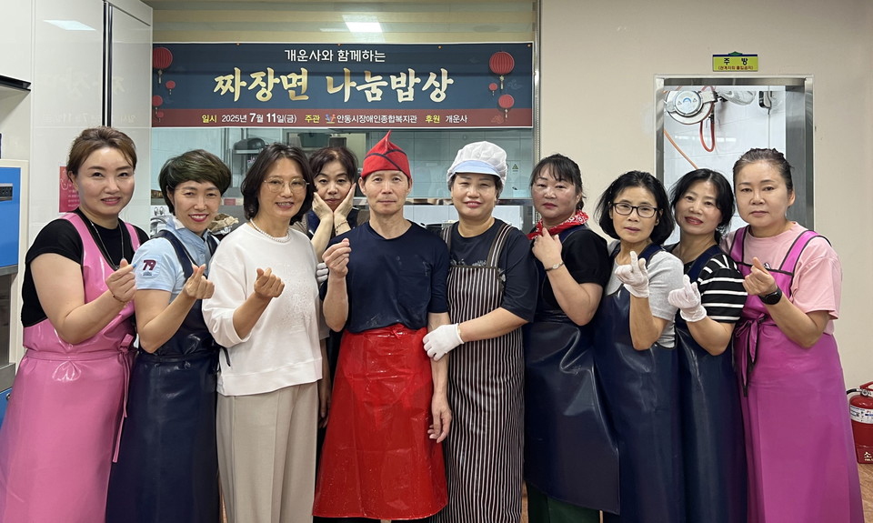 ▲사진 안동시