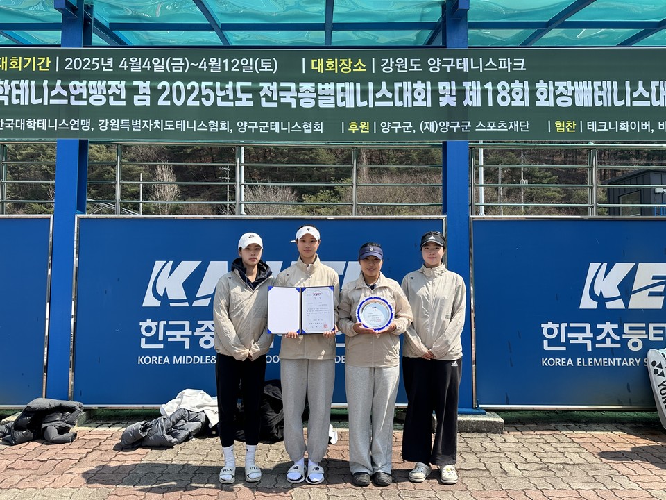 ▲사진국립경국대학교