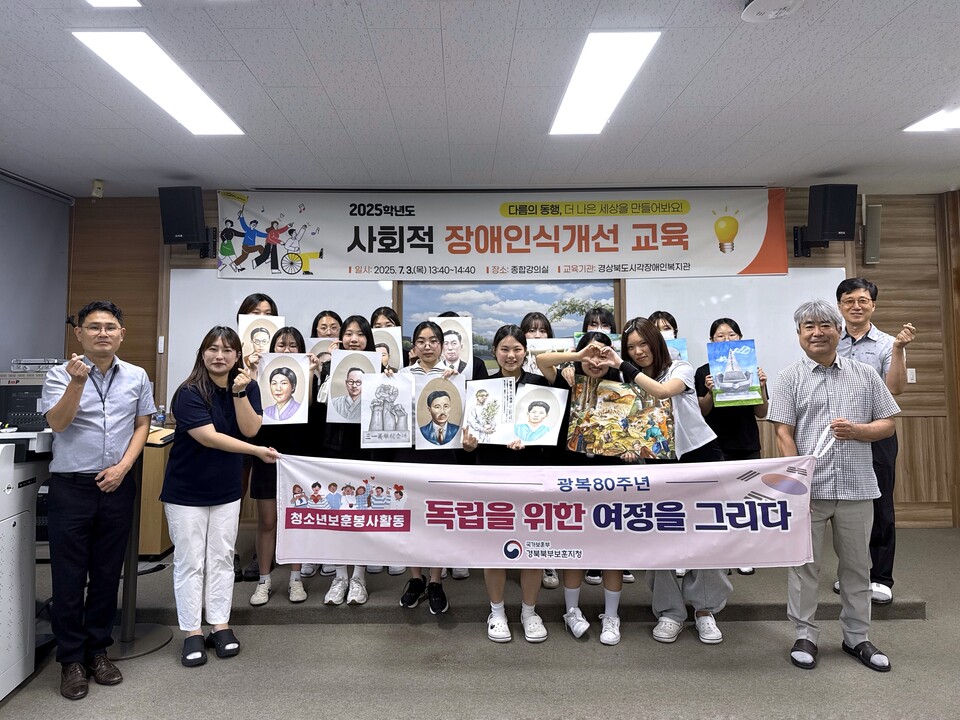 ▲사진경북북부보훈지청