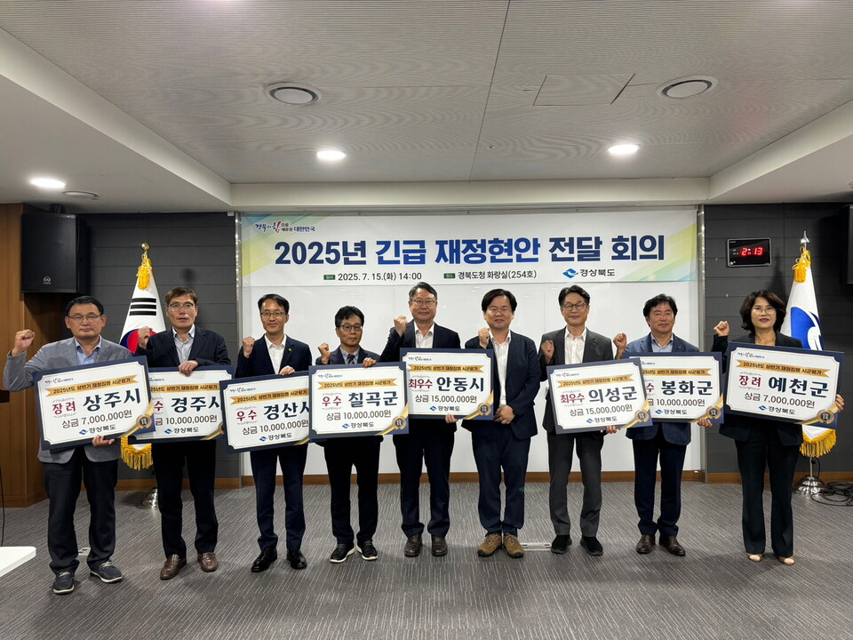 ▲사진 안동시