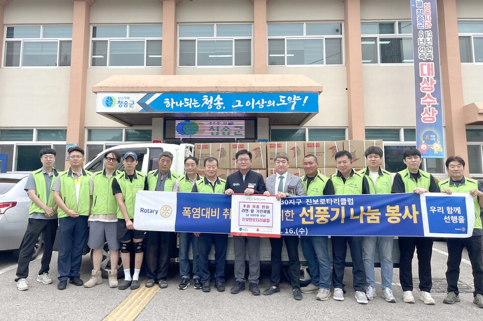 ▲사진 청송군