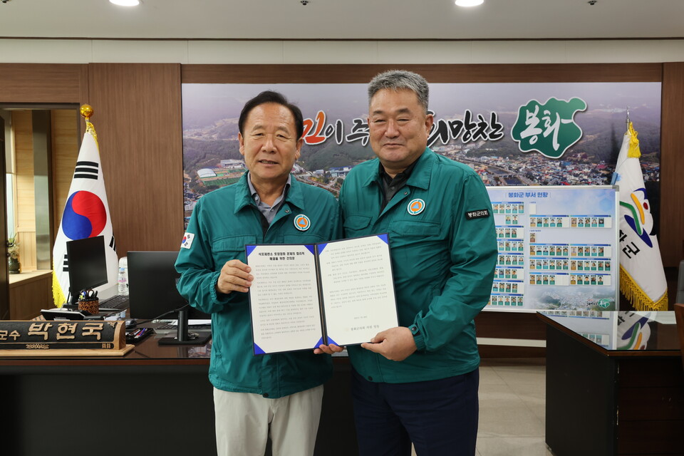 ▲봉화군의회, 석포제련소 토양정화 문제 관련 합리적 해결 방안 건의(사진 봉화군의회)