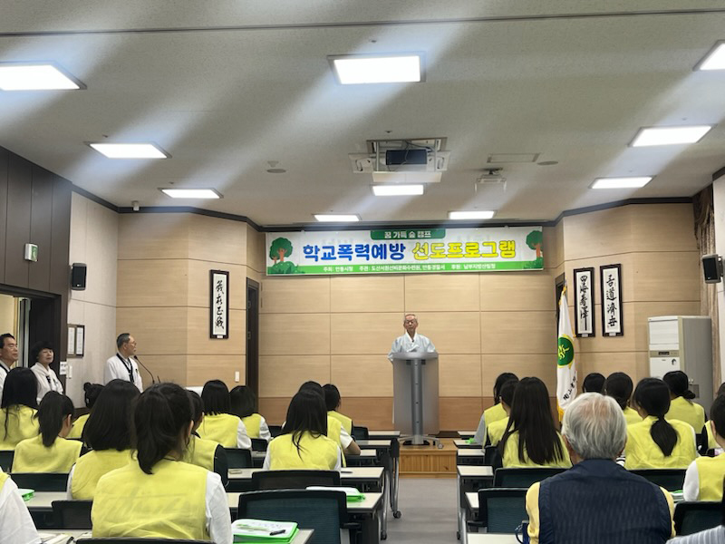 ▲사진 안동시