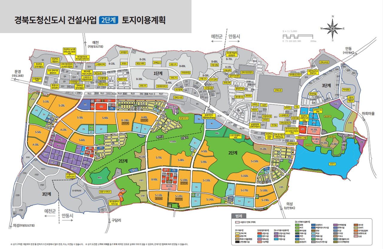 ▲경북도청 신도시 2단계 토지이용계획도.(사진=경북개발공사 제공) 